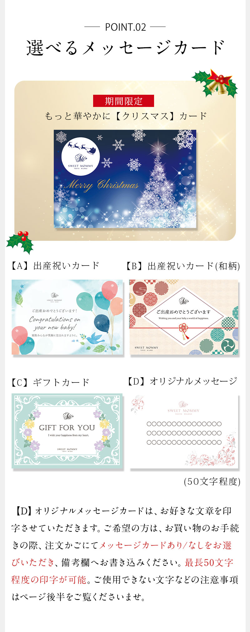 クリスマス メッセージカード