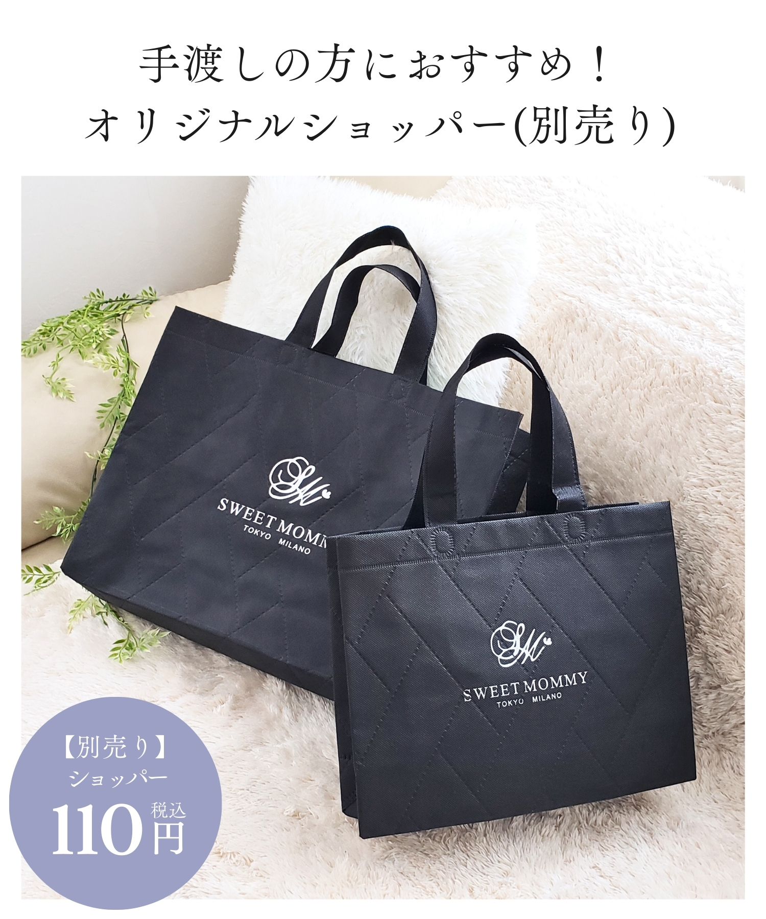 高級たっぷり無料ギフトラッピング！大切な方への贈り物にぴったり