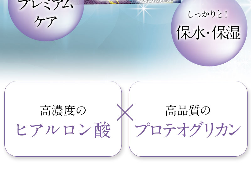 モイスチャーマイクロパッチ