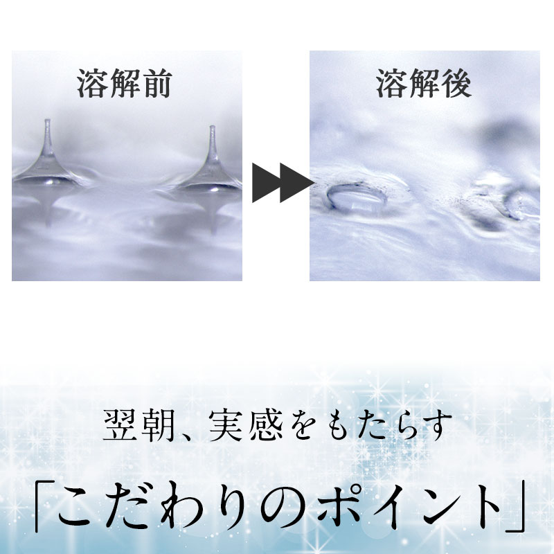 モイスチャーマイクロパッチ