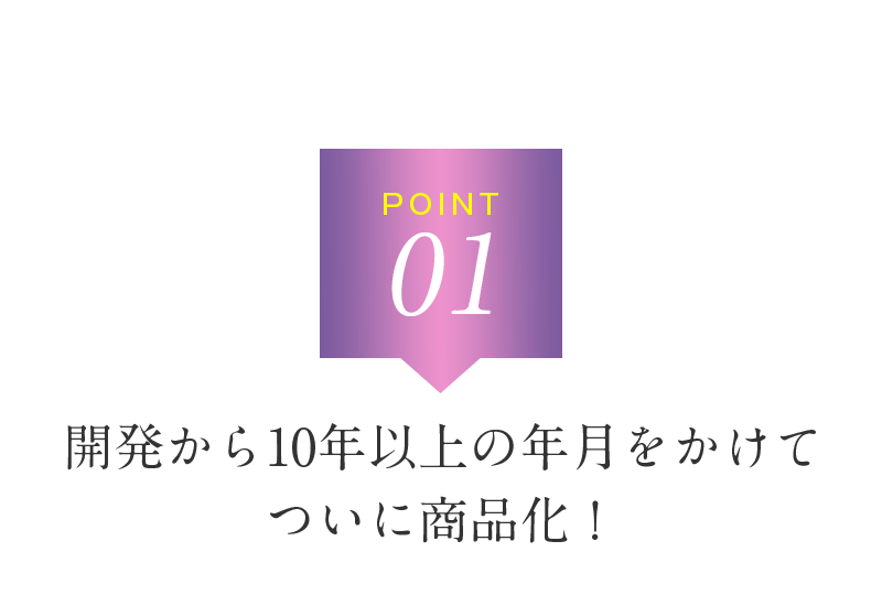 モイスチャーマイクロパッチ