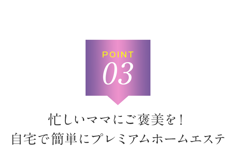 モイスチャーマイクロパッチ