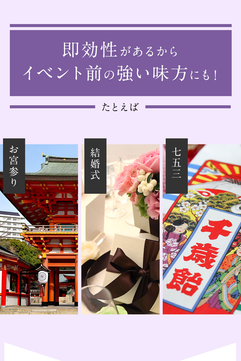 モイスチャーマイクロパッチ