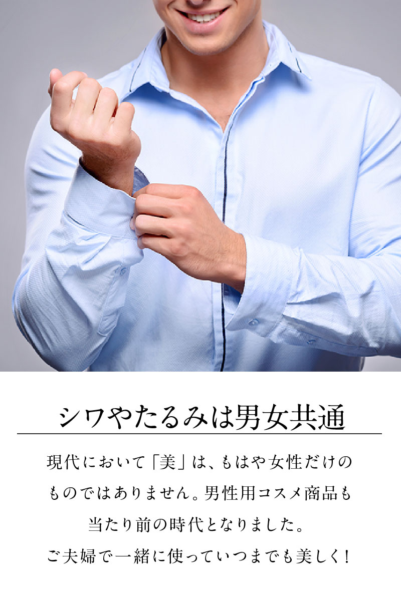 モイスチャーマイクロパッチ