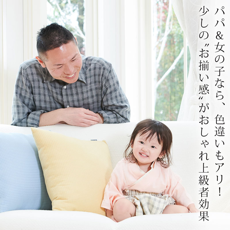 色違いで親子リンク おしゃれ上級者