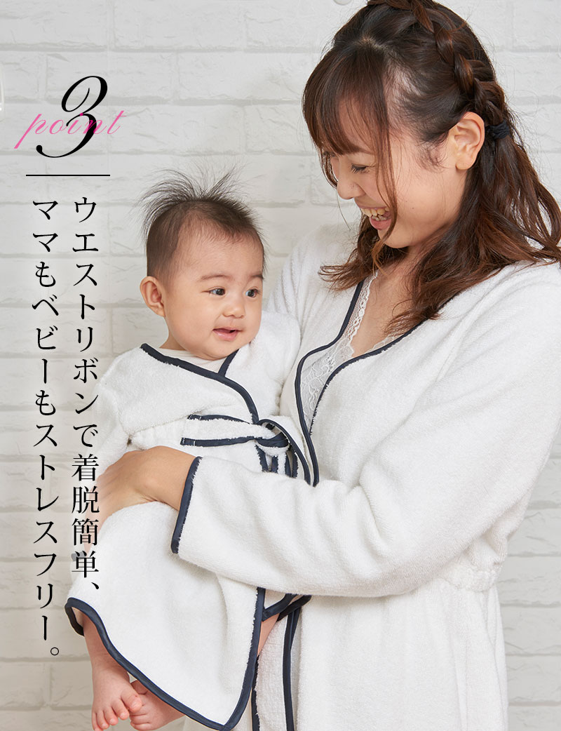 着脱も簡単楽らく