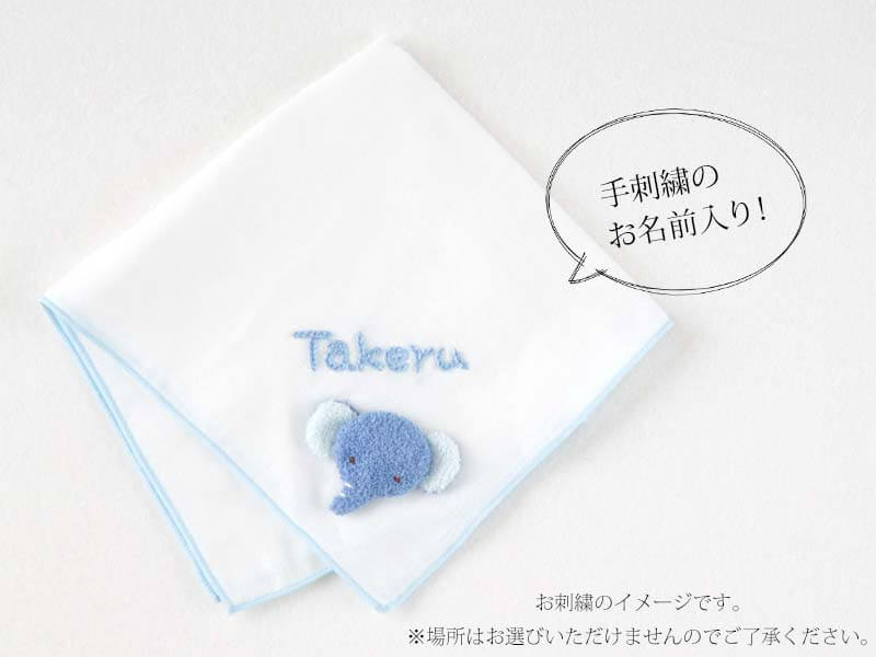 名入れイメージ