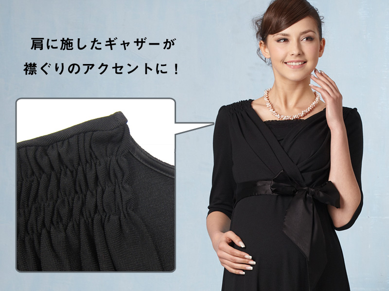 肩に施したギャザー