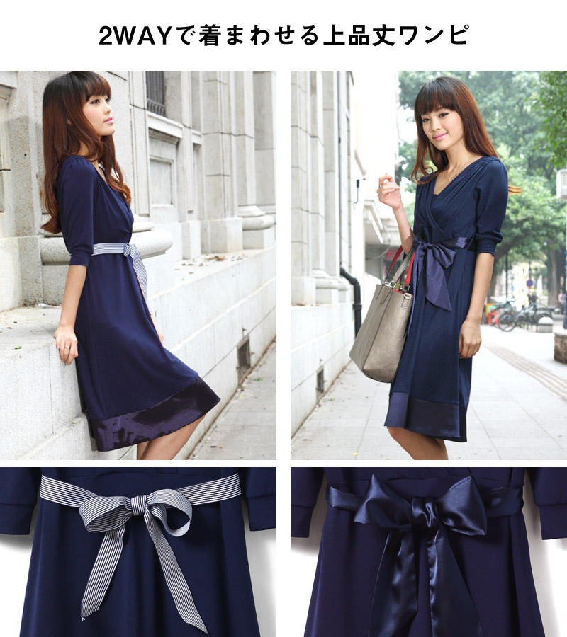 2WAYで着まわせる上品丈のワンピース
