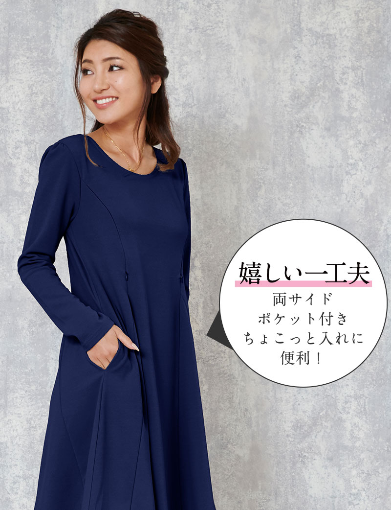 両サイドポケットで便利
