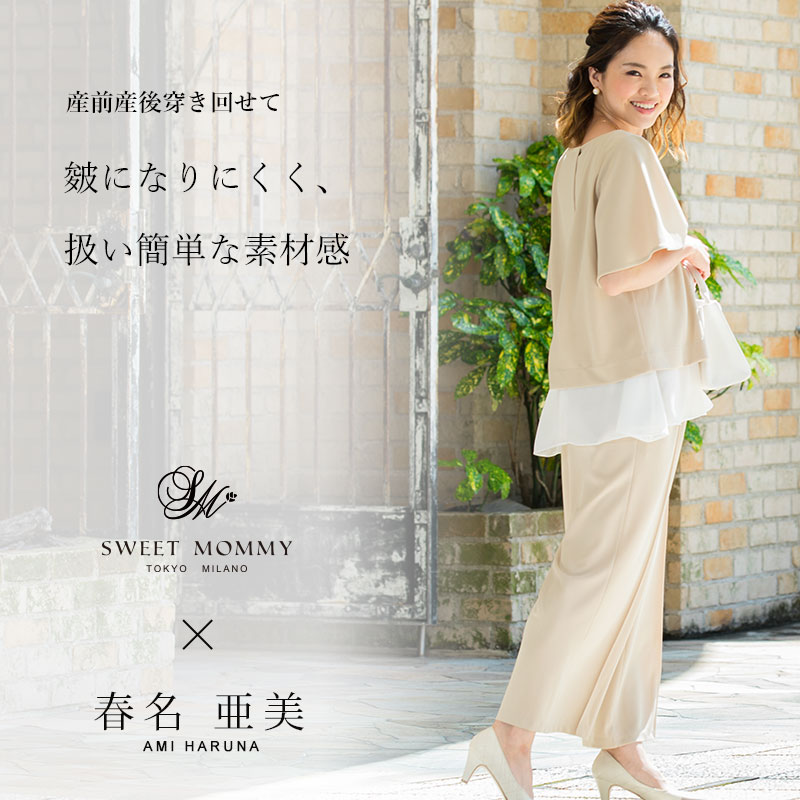 皺になりにくい